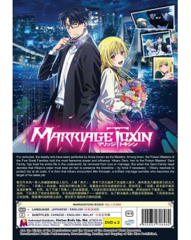 ENG DUB * MARRIAGETOXIN VOL.1-13 END